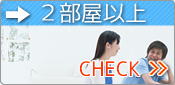 2K�E2DK�E2LDK(S) 