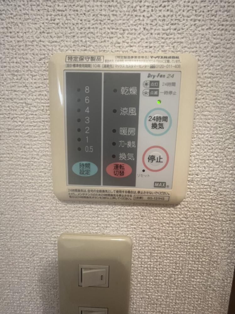 y̑ݔz@