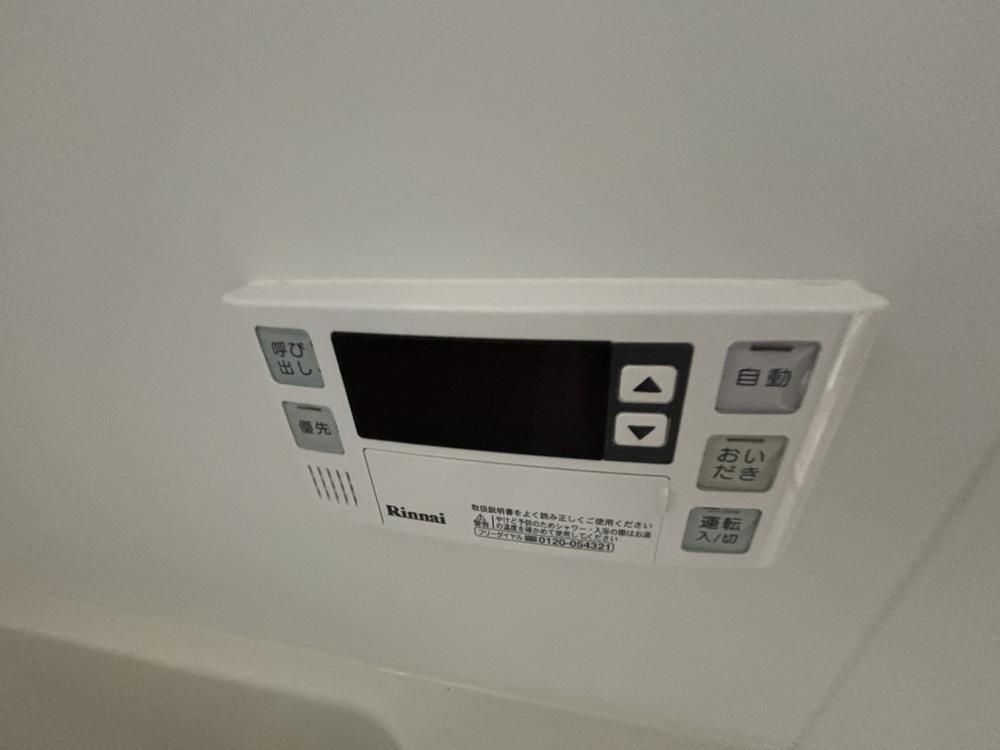 �y���̑��ݔ��z�@