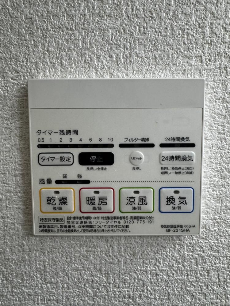 y̑ݔz@