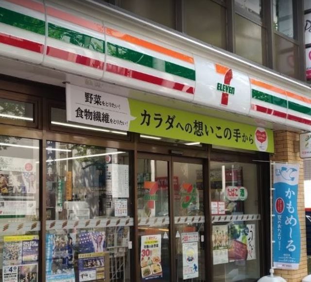 �y���Ӂz�@