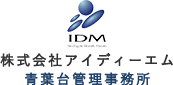 フィールズ青葉台